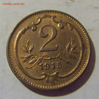 2 геллера 1915 Австрия №1 24.08.2022 22:00 МСК - CIMG8228.JPG