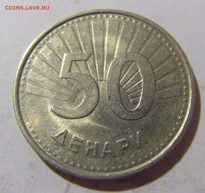 50 денар 2008 Македония №1 24.08.2022 22:00 МСК - CIMG8260.JPG