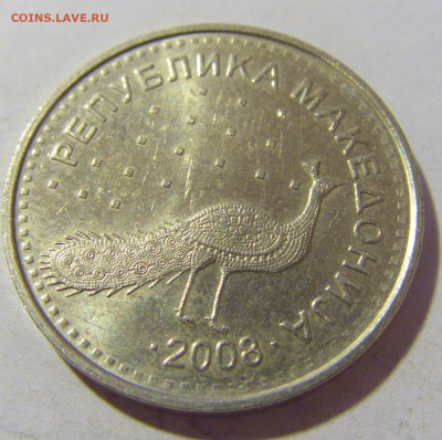 10 денар 2008 Македония №2 24.08.2022 22:00 МСК - CIMG8270.JPG