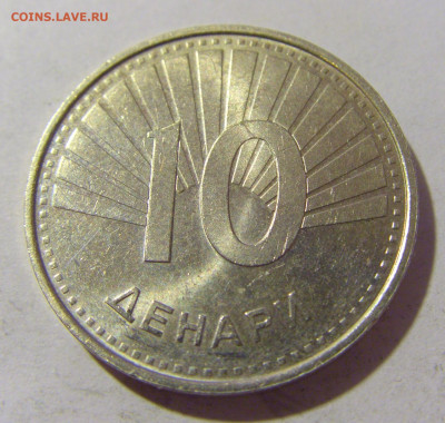 10 денар 2008 Македония №2 24.08.2022 22:00 МСК - CIMG8268.JPG