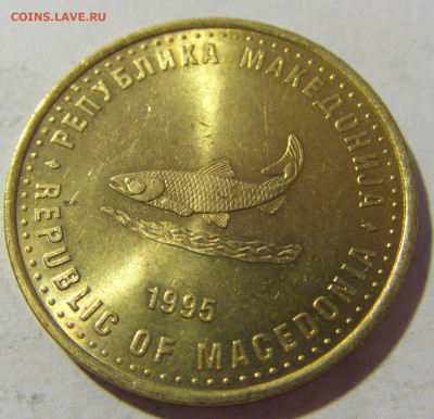 2 денара 1995 ФАО Македония №1 24.08.2022 22:00 МСК - CIMG8290.JPG