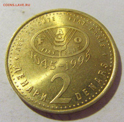 2 денара 1995 ФАО Македония №1 24.08.2022 22:00 МСК - CIMG8288.JPG