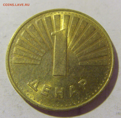1 денар 2020 Македония №1 24.08.2022 22:00 МСК - CIMG8300.JPG