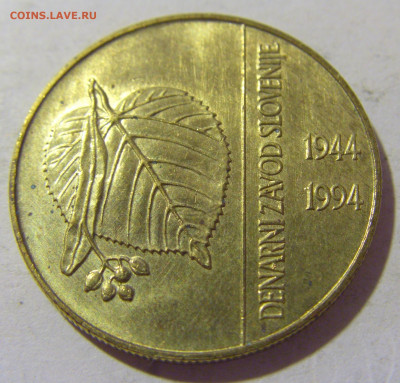 5 толар 1994 кирилица Словения №1 24.08.2022 22:00 МСК - CIMG8330.JPG