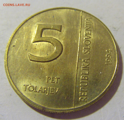 5 толар 1994 кирилица Словения №1 24.08.2022 22:00 МСК - CIMG8327.JPG