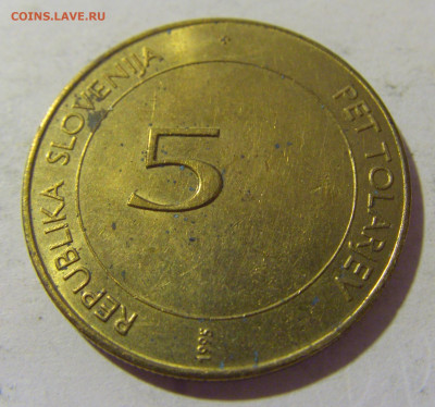 5 толар 1995 ФАО Словения №1 24.08.2022 22:00 МСК - CIMG8332.JPG