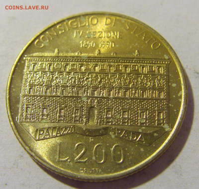 200 лир 1990 госсовет Италия №1 24.08.2022 22:00 МСК - CIMG8336.JPG