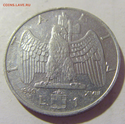 1 лира 1940 Италия №1 24.08.2022 22:00 МСК - CIMG8344.JPG