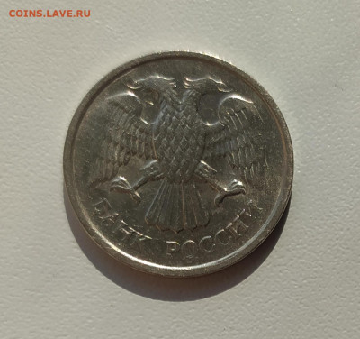 10 РУБЛЕЙ 1993 ММД НЕМАГНИТНАЯ до 24.08.22 22.00 - 2.JPG