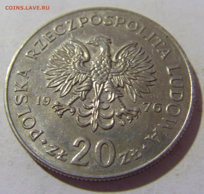 20 злотых 1976 Польша №1 24.08.2022 22:00 МСК - CIMG8380.JPG
