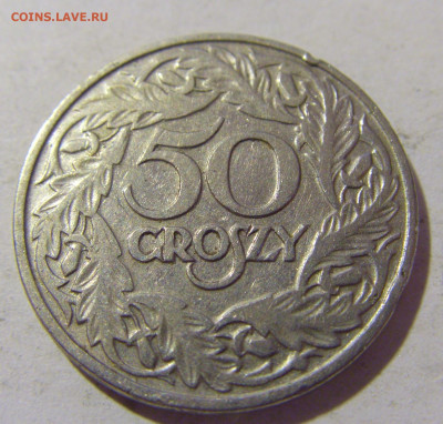 50 грош 1923 Польша №1 24.08.2022 22:00 МСК - CIMG8384.JPG