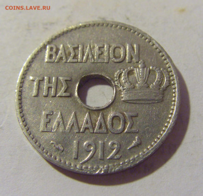 5 лепта 1912 Греция №1 24.08.2022 22:00 МСК - CIMG8418.JPG
