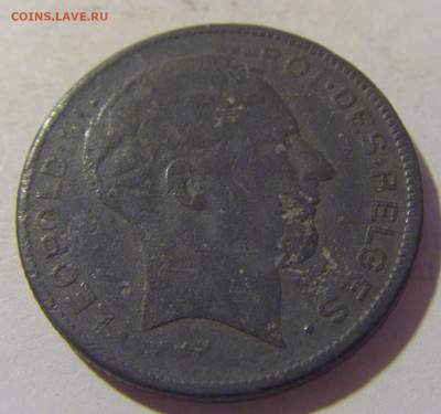 5 франков 1941 Бельгия №1 24.08.2022 22:00 МСК - CIMG8442.JPG