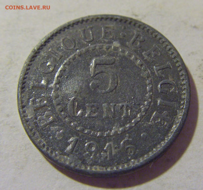 5 сантим 1916 Бельгия №1 24.08.2022 22:00 МСК - CIMG8444.JPG