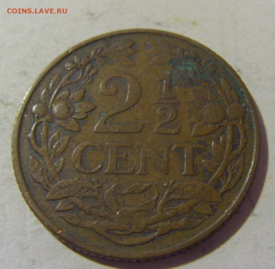 2,5 цента 1913 Нидерланды №1 24.08.2022 22:00 МСК - CIMG8452.JPG
