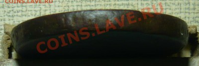 2 копейки 1757 ном.снизу гурт надпись  до 02.12.11. в21.00 - P1060434.JPG