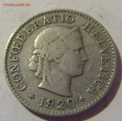 5 раппен 1920 Швейцария №1 24.08.2022 22:00 МСК - CIMG8466.JPG