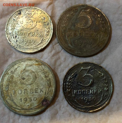 4 монеты раннего СССР до 21.08 - 7