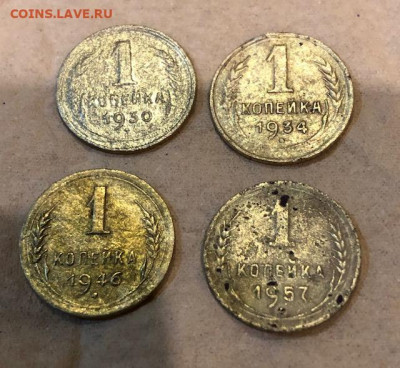 Монеты 1 копейка ранние Советы до 21.08 - 8