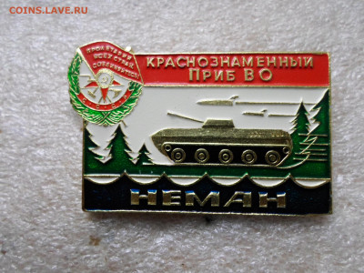 Краснознаменный Приб.ВО Неман - SAM_9449.JPG