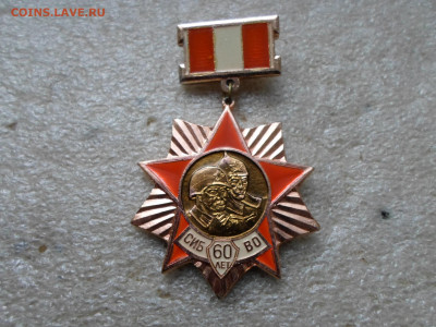 60 лет Краснознамённому Сиб.ВО - SAM_9443.JPG