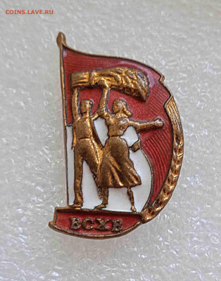 ВСХВ тяжмет ++ - IMG_20220804_113155_1