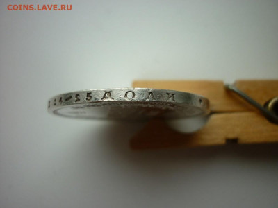 Рубль 1880 г.до 23.08.22 в 22-00 МСК - P1050123.JPG