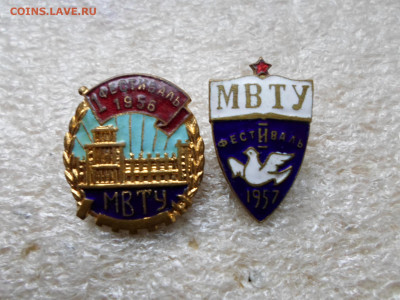 Фестиваль МВТУ 1956 и 1957гг - SAM_9435.JPG
