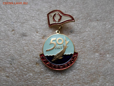 50 лет Главрыбвод - SAM_9475.JPG