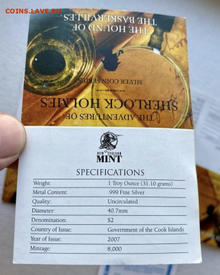 2 доллара 2007. Острова Кука. Приключения Шерлока Холмса - 4