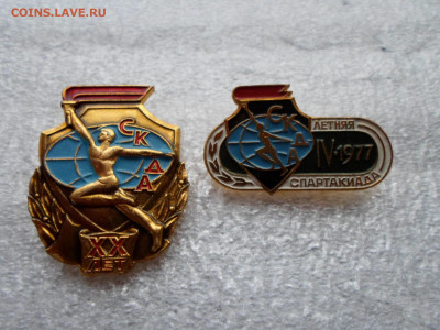 СКДА Спорткомитет дружественных армий Спартакиадп и Юбилей - SAM_9992.JPG