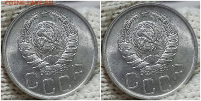20 копеек 1943 ЯРКАЯ UNC БЛЕСК до 25.08.2022 в 22:00м - орпапрол
