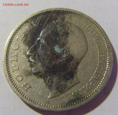 50 лева 1940 Болгария №1 24.08.2022 22:00 МСК - CIMG8490.JPG