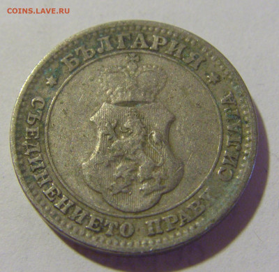 10 стотинок 1912 Болгария №1 24.08.2022 22:00 МСК - CIMG8546.JPG