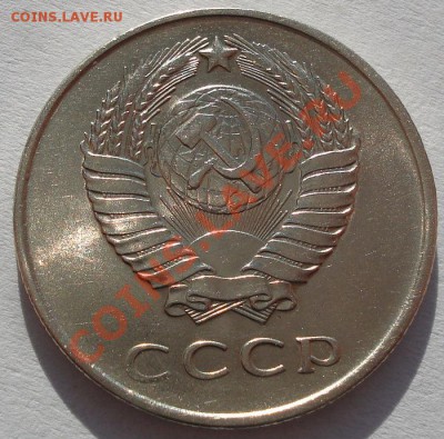20 копеек 1961 аUNC до 22:00 29.11.11 по МСК. - DSC02253.JPG