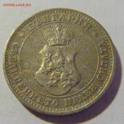 10 стотинок 1913 Болгария №2 24.08.2022 22:00 МСК - CIMG8558.JPG