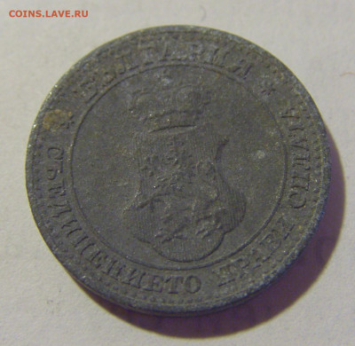 10 стотинок 1917 Болгария №1 24.08.2022 22:00 МСК - CIMG8562.JPG