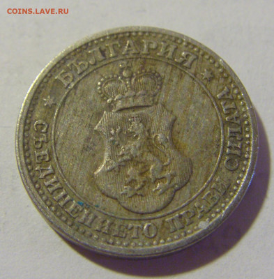 5 стотинок 1913 Болгария №1 24.08.2022 22:00 МСК - CIMG8570.JPG