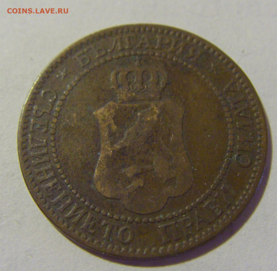 2 стотинки 1901 Болгария №2 24.08.2022 22:00 МСК - CIMG8578.JPG