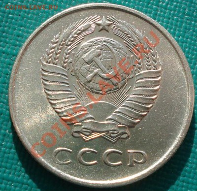 20 копеек 1961 аUNC до 22:00 29.11.11 по МСК. - DSC02245.JPG
