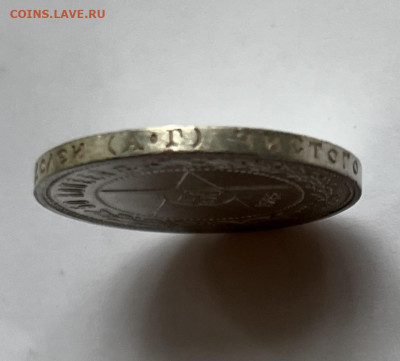50 копеек 1922 АГ UNC - E0A37794-625F-419A-A61E-8F2A616749A0_1_105_c
