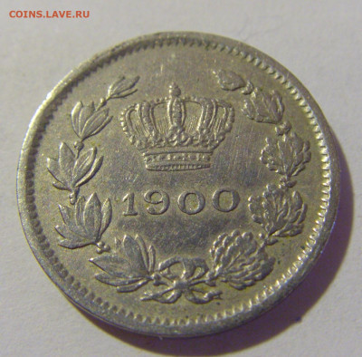 5 бани 1900 Румыния №1Д 24.08.2022 22:00 МСК - CIMG8654.JPG