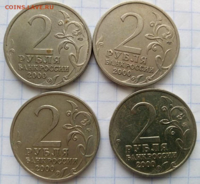 2 р 2000 г ГГ. Блиц. 17 шт. См.Список. До 21.08.В 22-00 МСК - 33