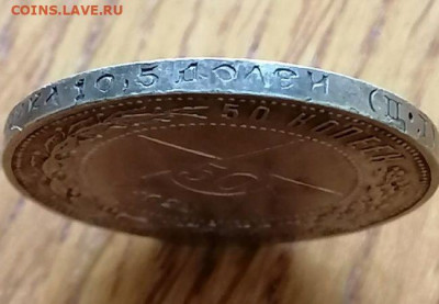 50 копеек 1922г. ПЛ (UNC) до 22.00мск 25.08.2022г. - 2HPhbyx