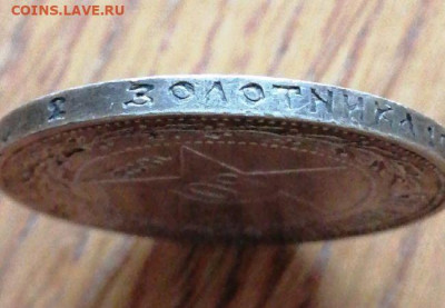 50 копеек 1922г. ПЛ (UNC) до 22.00мск 25.08.2022г. - eLeDaSB