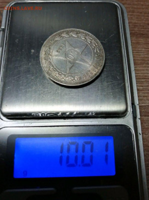 50 копеек 1922г. ПЛ (UNC) до 22.00мск 25.08.2022г. - 3pwOxgK