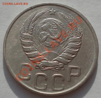 20 копеек 1943 (Федорин 60) до 22:00 29.11.11 по МСК. - DSC04687.JPG