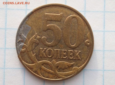 Загиб плакировки. 50 коп 2014. До 21.08.В 23-00 МСК - i (11)
