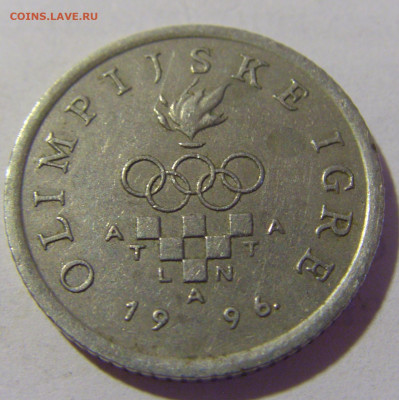1 куна 1996 олимпиада Хорватия №1Д 24.08.22 22:00 М - CIMG8678.JPG