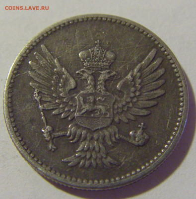 10 пара 1914 Черногория №1Д 24.08.22 22:00 М - CIMG8674.JPG